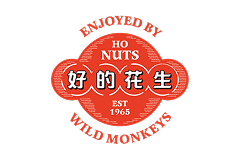 Ho Nuts