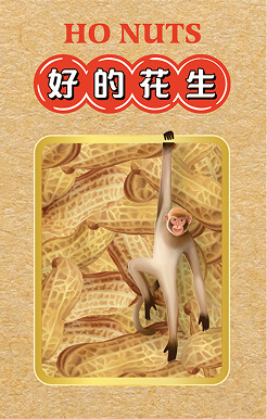 honuts-packaging-front-side | HOVARLAY